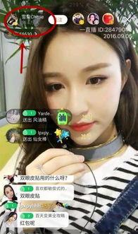 陈博亦前女友爆料视频大全,揭秘情感纠葛背后的真相 第1张 陈博亦前女友爆料视频大全,揭秘情感纠葛背后的真相 第1张